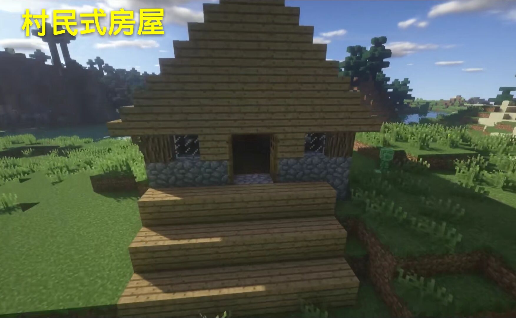 我的世界如何做普通mc玩家房子,mc我的世界6种随处可得的房屋