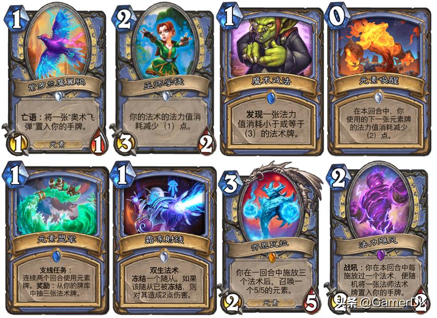 炉石传说新版本奇迹贼卡组,炉石传说奇迹法运营技巧