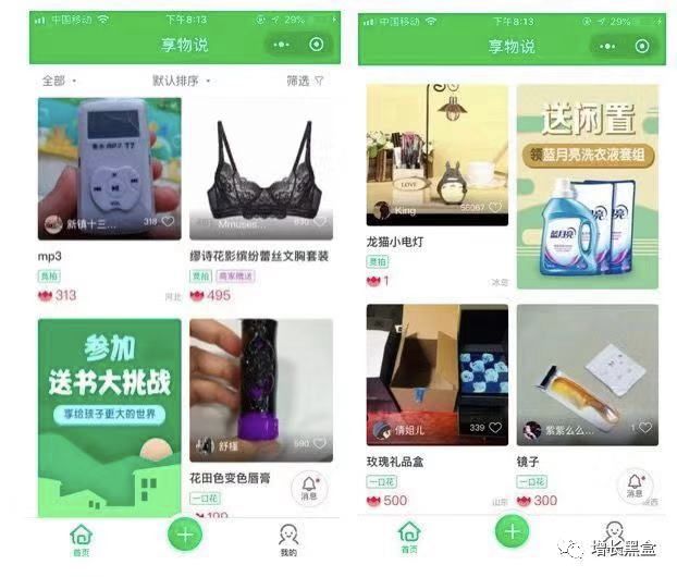 2018年顶级黑客,2018年最强黑客