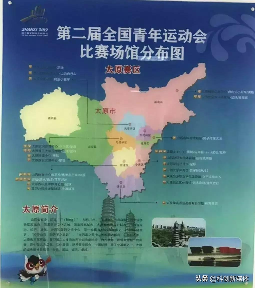 二青会震撼,二青会灯光秀在哪里