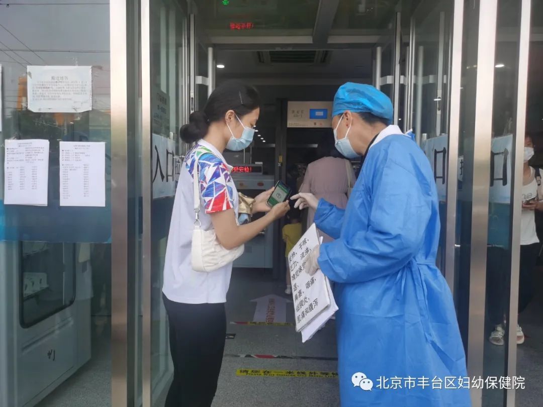 妇幼保健院疫情防护,妇幼保健院儿科应对疫情防控方案