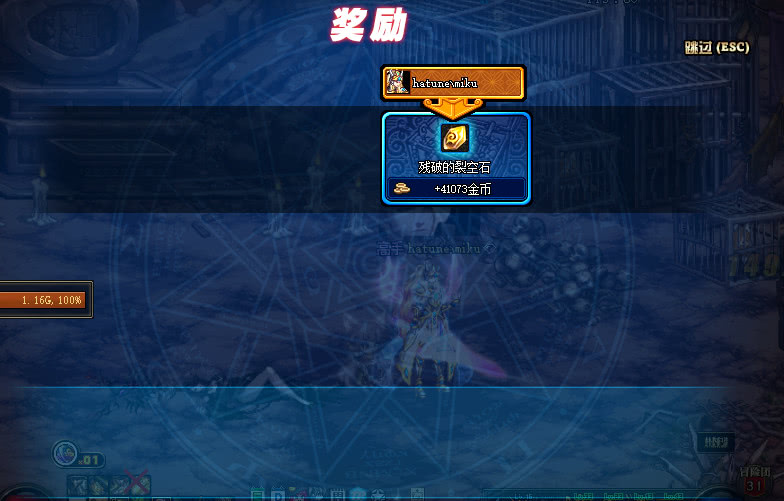 dnf95版本搬砖地图排名,dnf95版本收益比较高低级搬砖地图