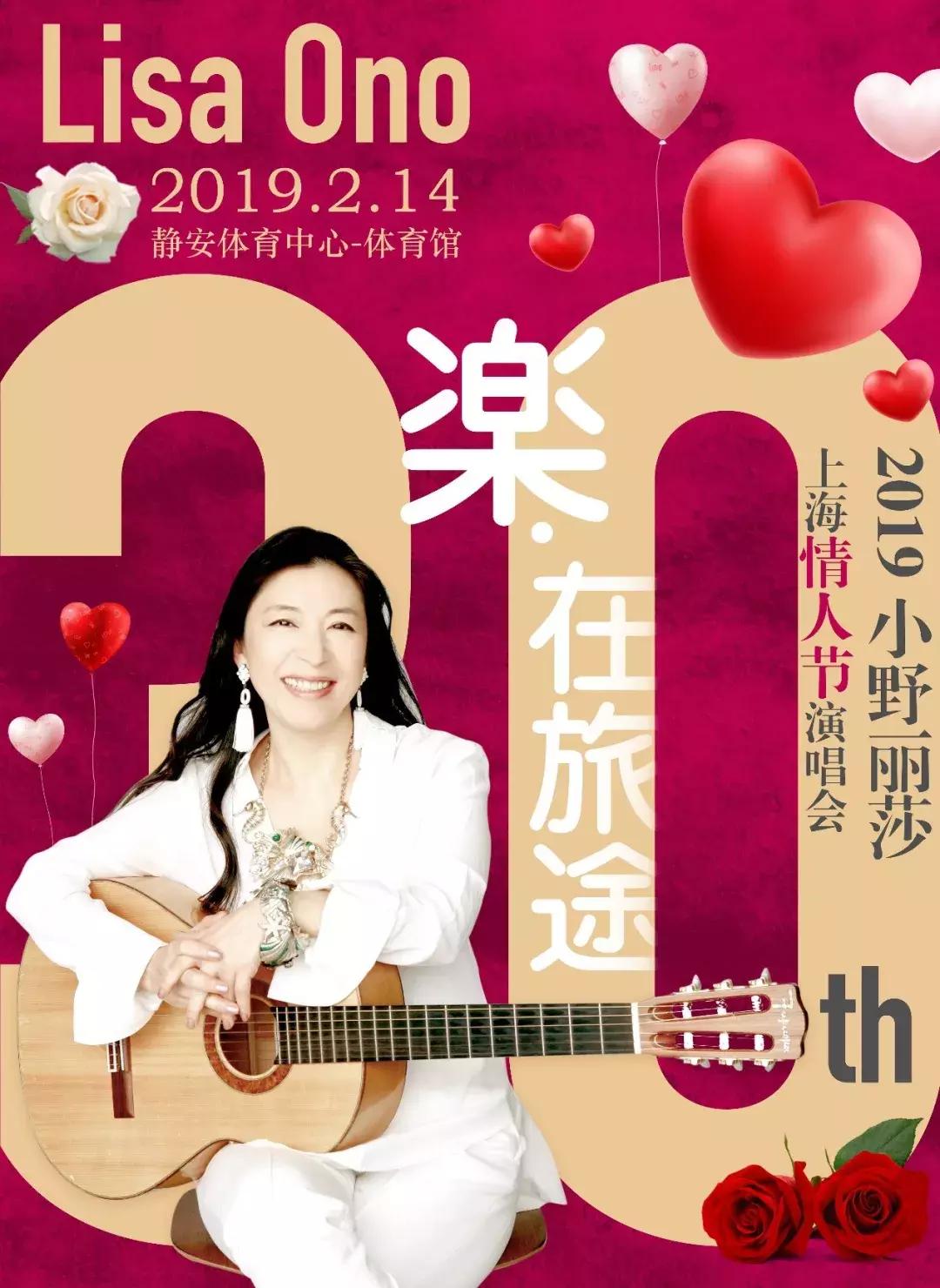 杭州2020年演唱会,今年杭州最火演唱会