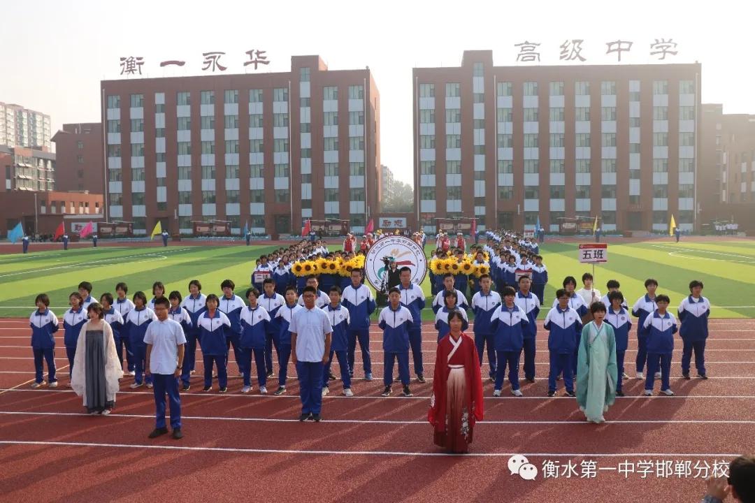 衡水一中邯郸分校视频,衡水邯郸分校运动会
