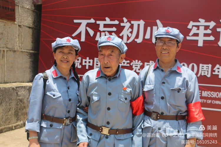 传承红色文化演讲稿,传承红色文化