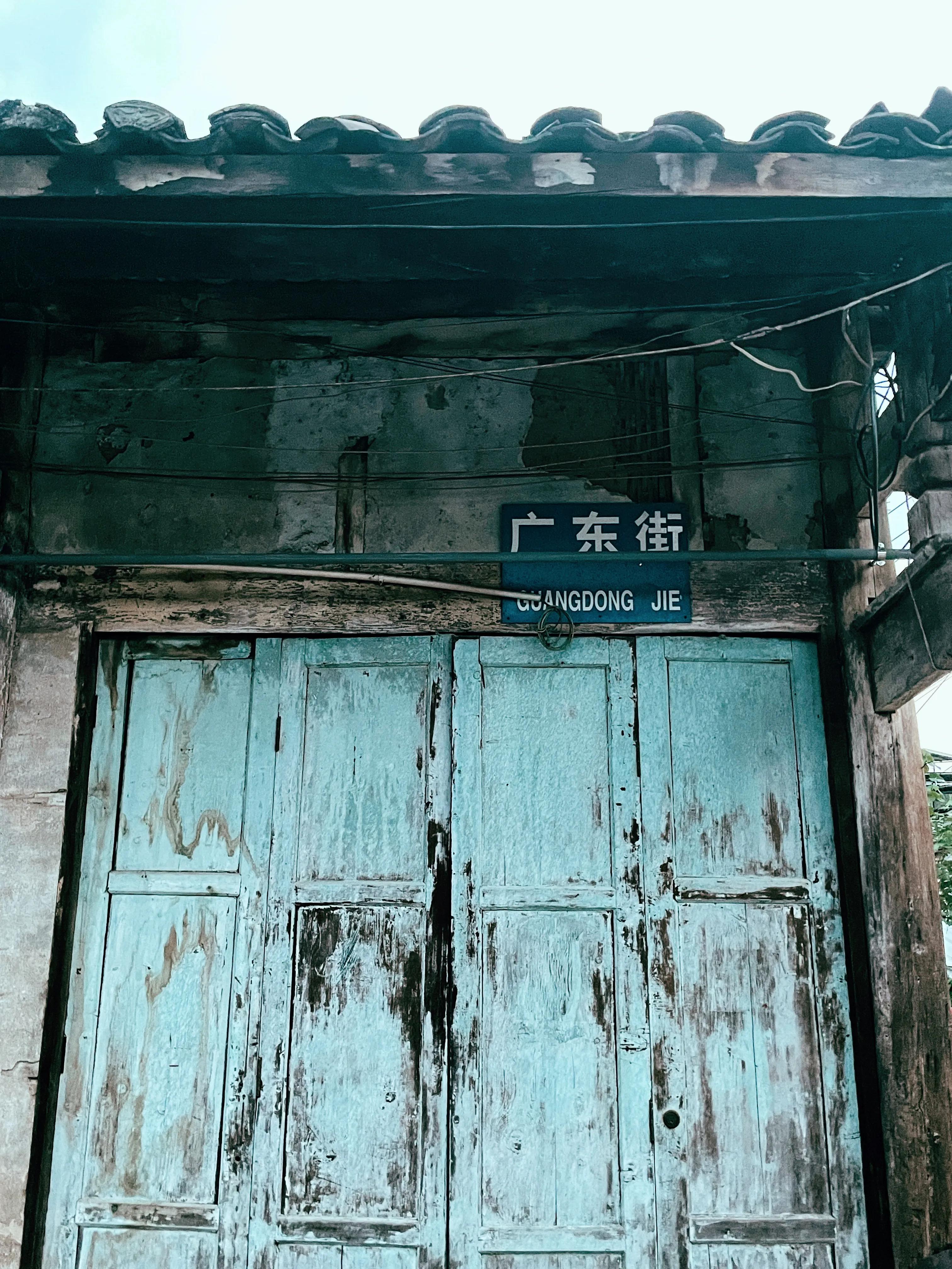 凯江边的这座古镇，别名小三台。很特别的是古城门分大小门