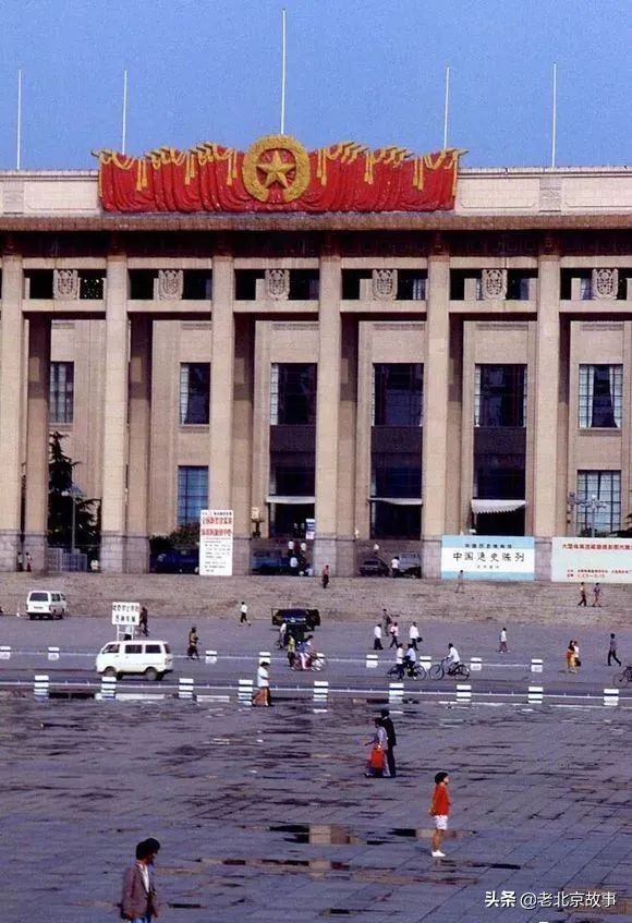 1996-1997年的北京,80年代到90年代的北京