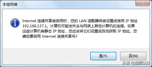 如何把一台电脑当作路由器,怎么把电脑当成路由器