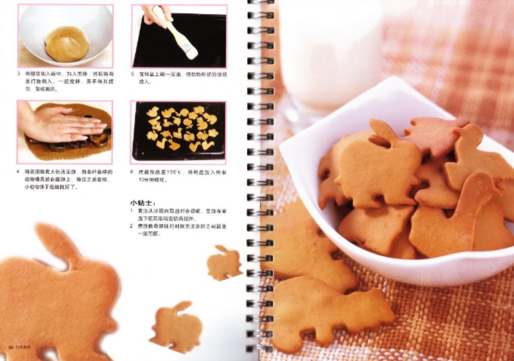 烤箱入门新手食谱蛋糕,100种烤箱美食食谱小甜点