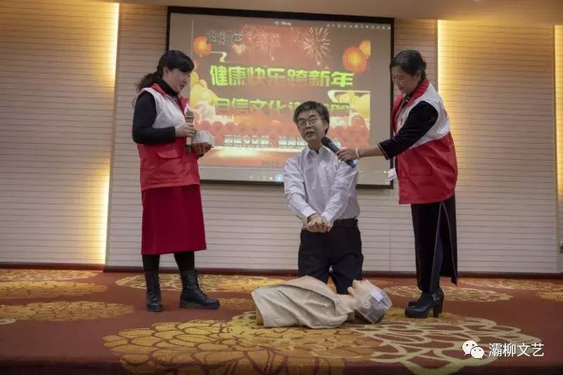 中国西部文苑｜四院文化群健步远征群欢歌热舞迎新年