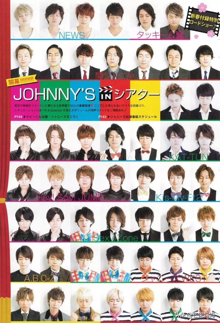 山下智久最近新闻,山下智久为什么被雪藏