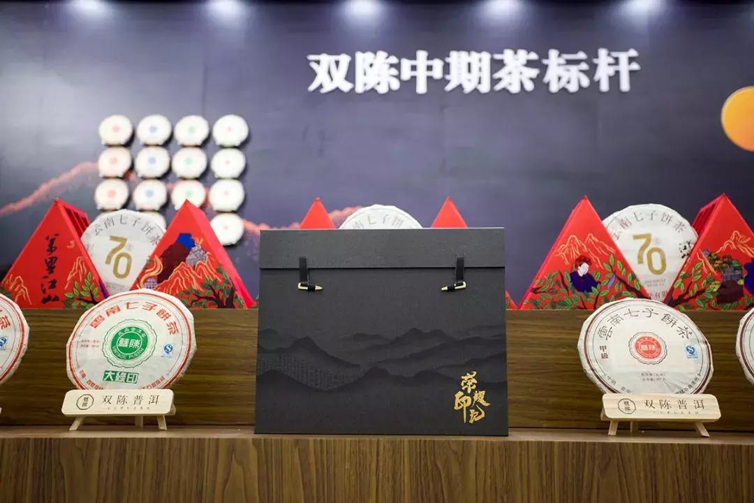 双陈“印记”又要来了!这次的2019年“荣耀印记”有何创新之处?