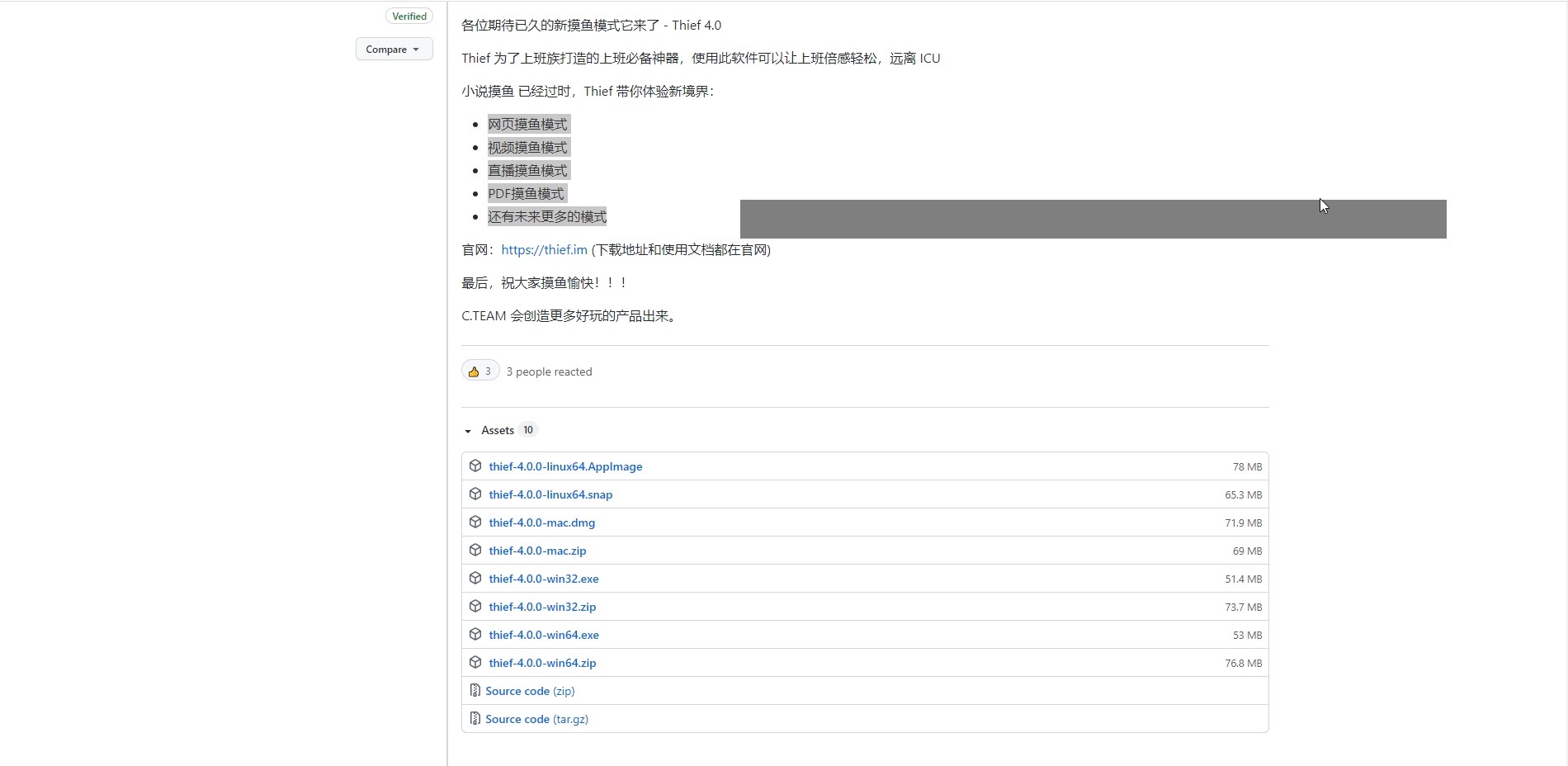 推荐一些超好用的神仙软件,好用必备神仙软件推荐