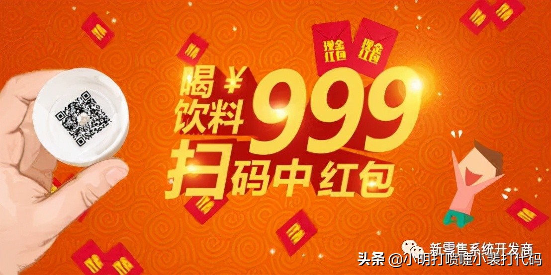 扫码领红包系统开发,扫码领红包项目网站