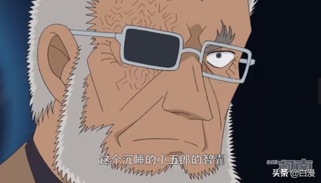 名侦探柯南黑田兵卫是不是朗姆,名侦探柯南黑田警官身份