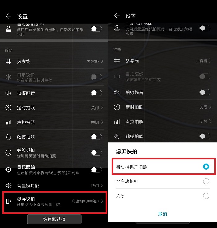 华为手机音量键你会用吗,华为手机音量键的实用方法