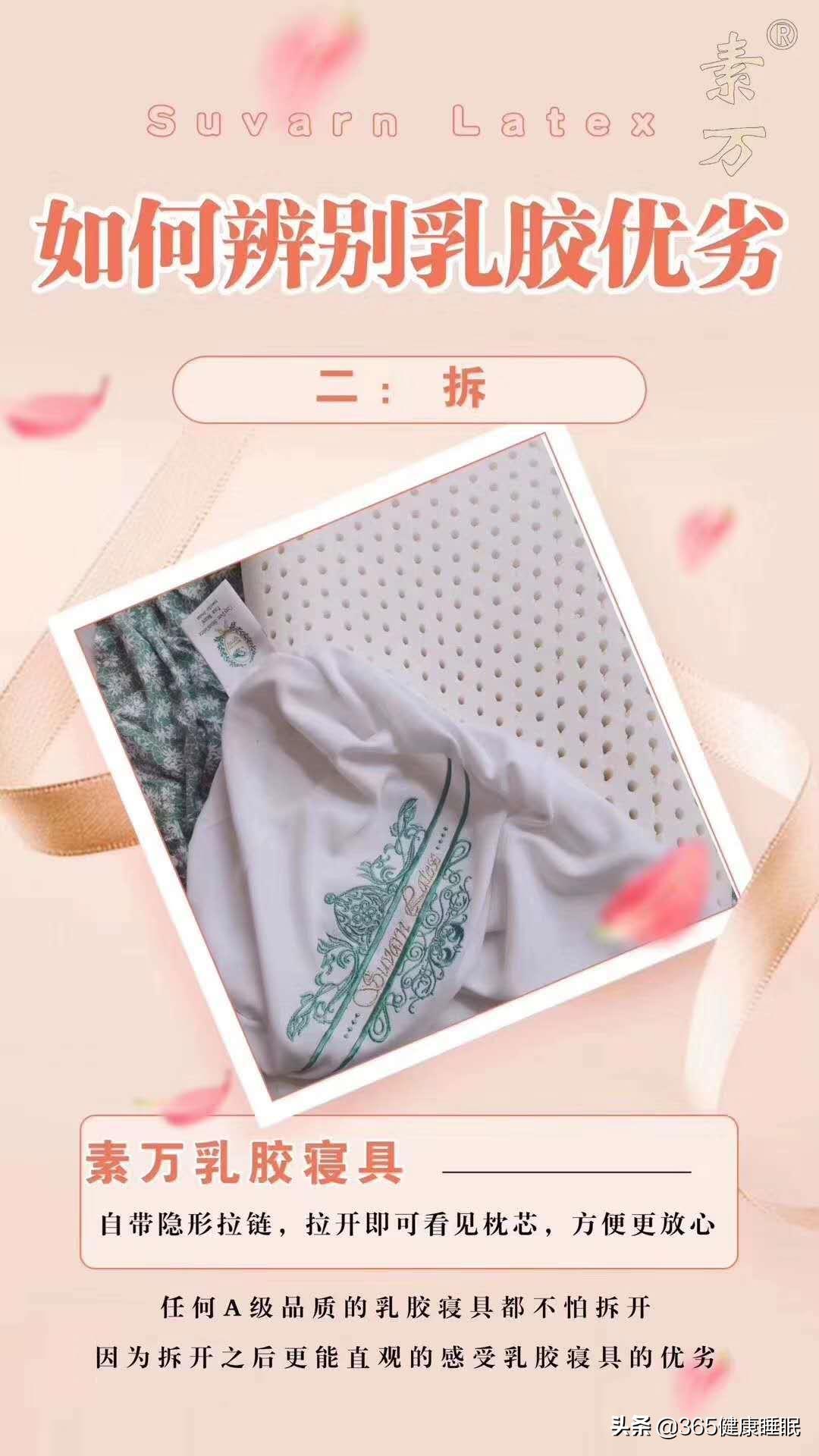 3月21日世界睡眠日寓意,3月21日世界睡眠日举办活动