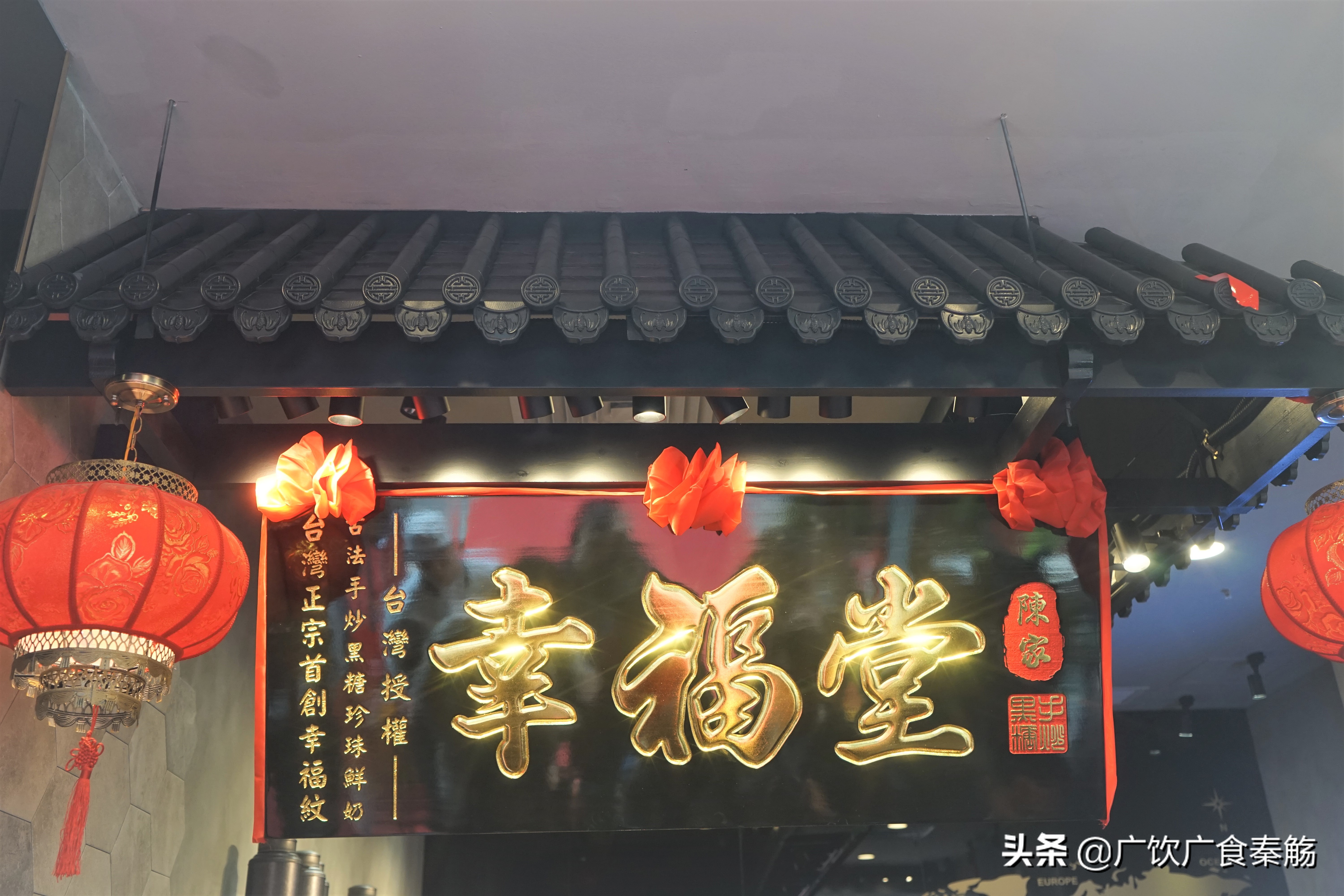 台湾幸福堂奶茶探店,台湾幸福堂奶茶有哪些系列