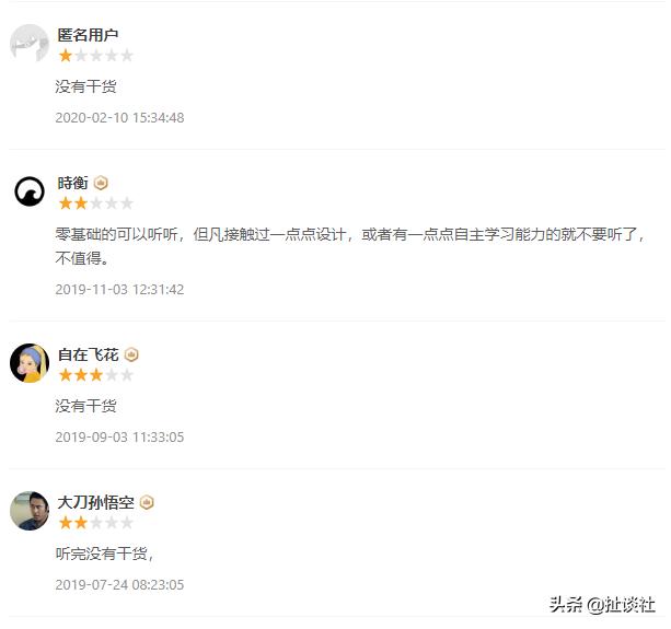 线上赚钱帮做ppt,学做ppt挣钱