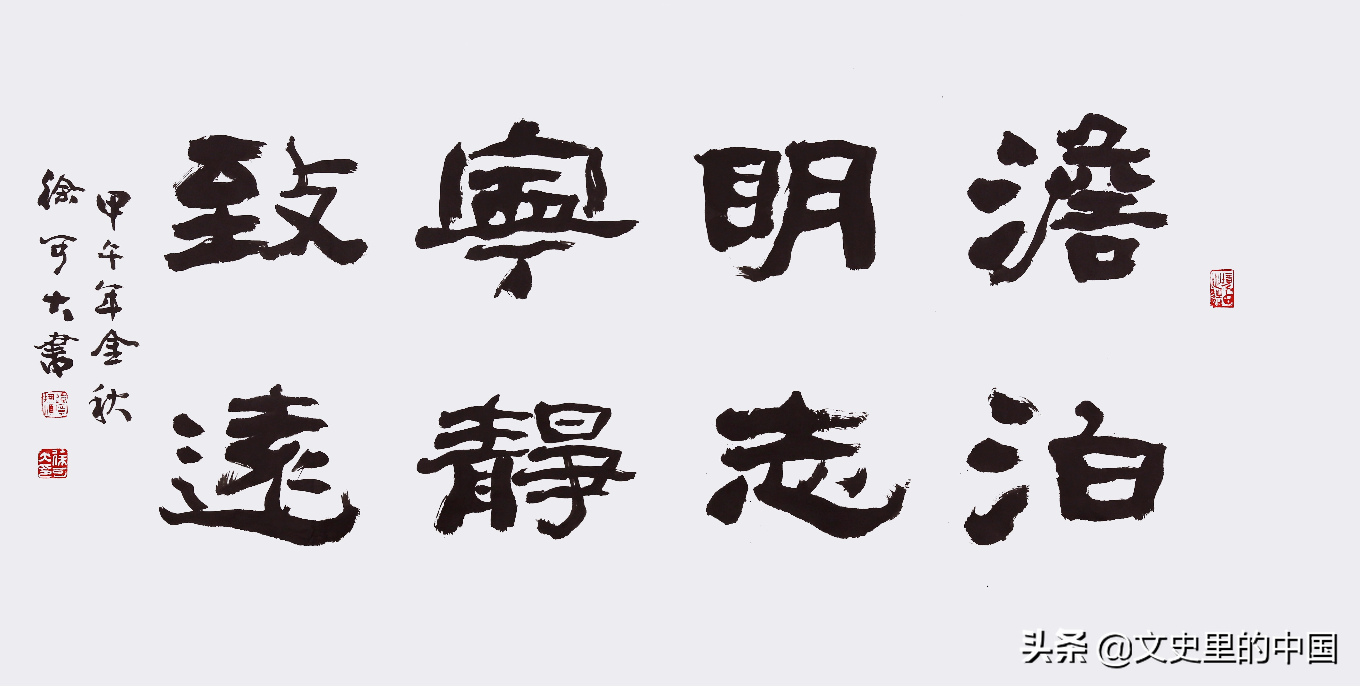 从容淡定的成语有哪些,澹泊明志宁静致远是成语吗