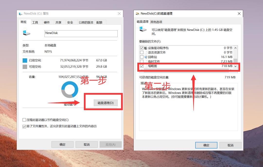 c盘红色满了怎么做系统,c盘红了装不了系统怎么办