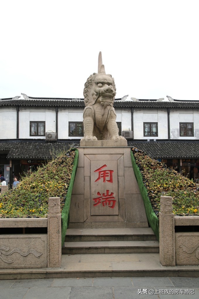 甪直古镇游玩活动,周末甪直古镇打卡