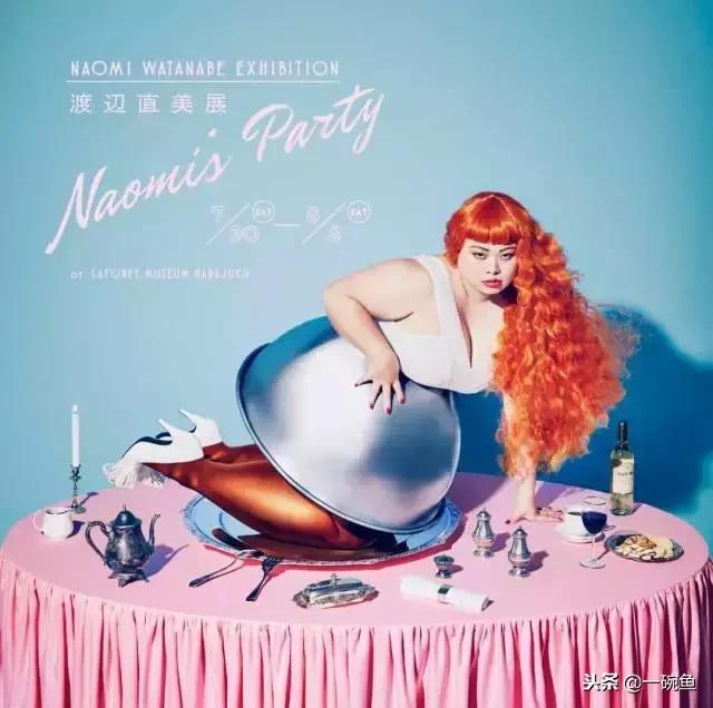 身高157，体重200斤的她，靠什么赢了水原希子？！