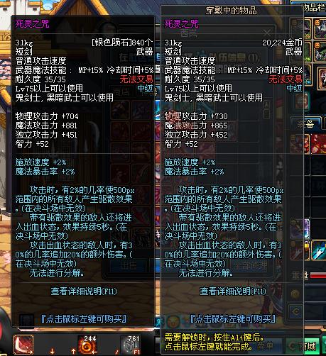 dnf鬼剑怀旧,老版dnf鬼剑士