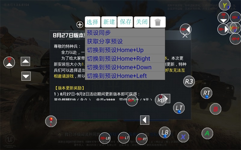 酷呱小子游戏机,酷呱小子k1下载