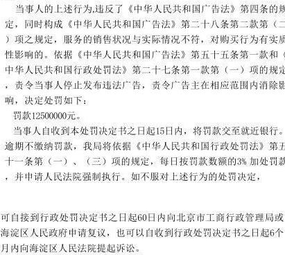 瓜子二手车为什么没有超过100万的,瓜子二手车罚款事件