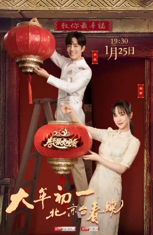 2020星光大赏杨紫唱歌,2020年星光大赏杨紫获奖了吗