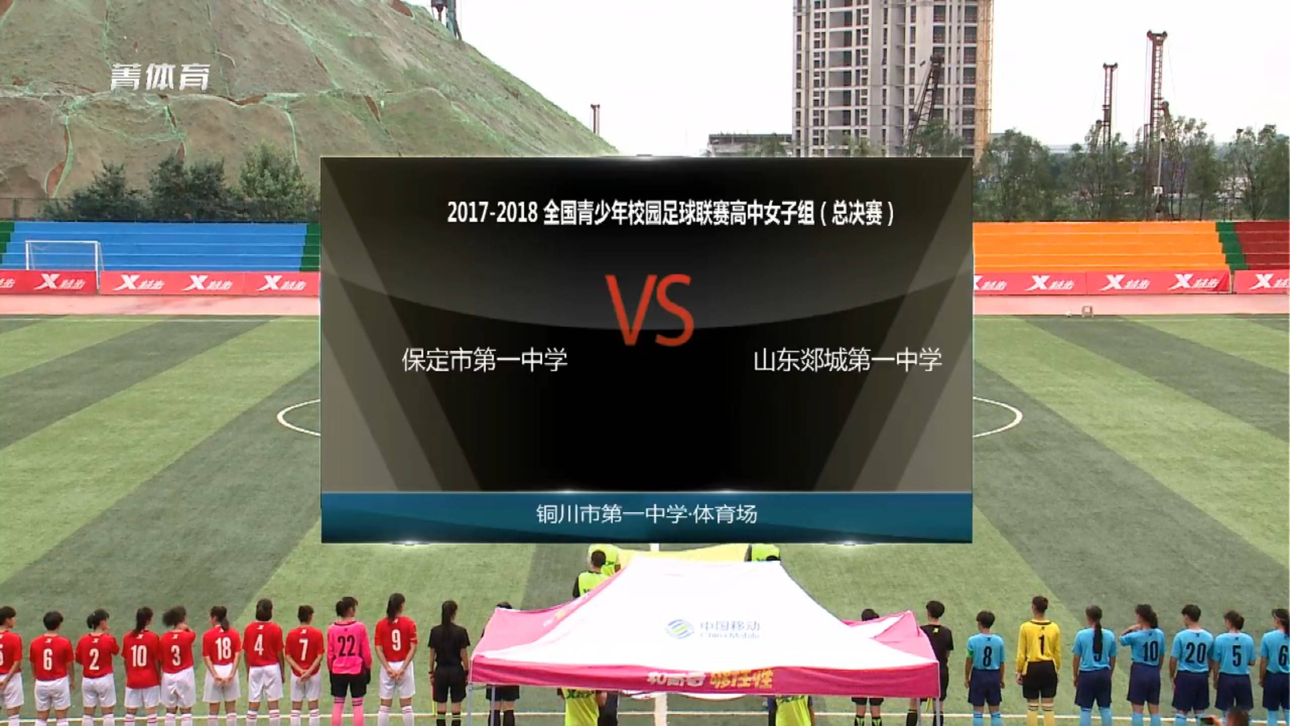 羡慕不如自省国内校园联赛频遭误读谁该担责?不谈热爱何来强大