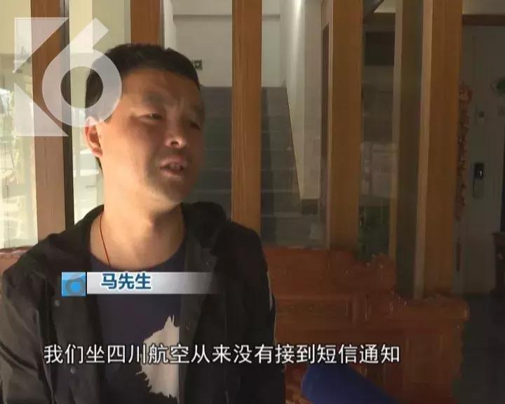 乘客到机场飞机已飞走,川航飞机起飞后返航原因