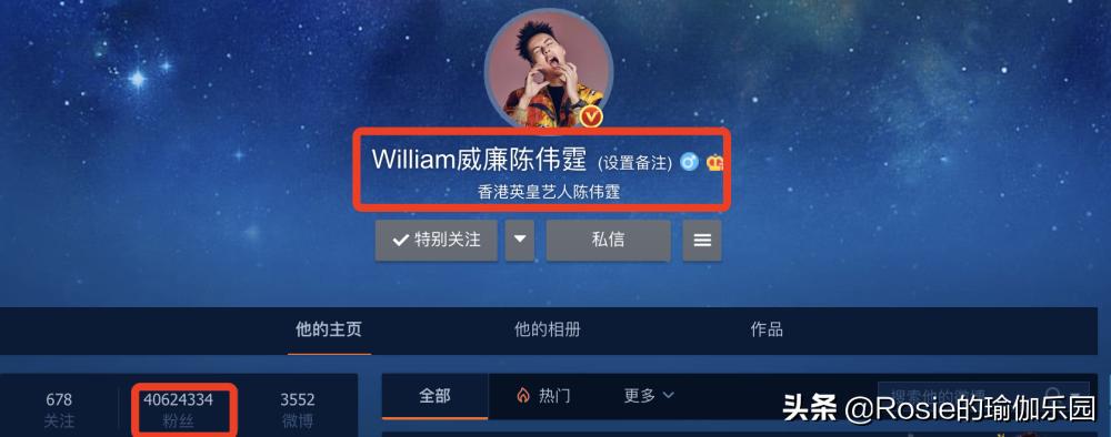 何穗谈陈伟霆理想型,陈伟霆何穗健身vlog