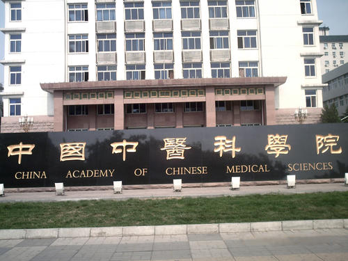 中医人才培养与中医规培,国家中医人才培训计划