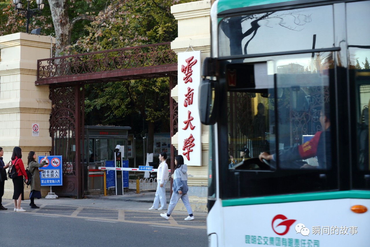 昆明旅游攻略大学,旅行云南昆明翠湖旁的云南大学
