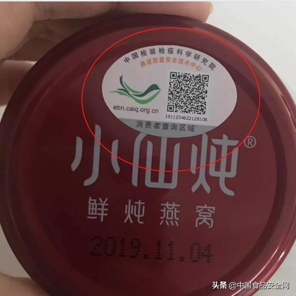 燕窝亚硝酸盐超标怎样处理,即食燕窝有亚硝酸盐吗