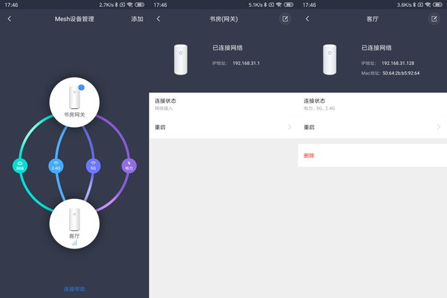 小米路由器三频mesh测评,小米路由器三频mesh怎么样