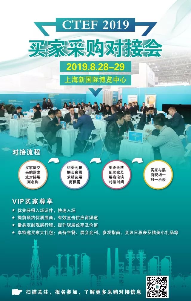 上海泵阀展,江苏化工泵阀展