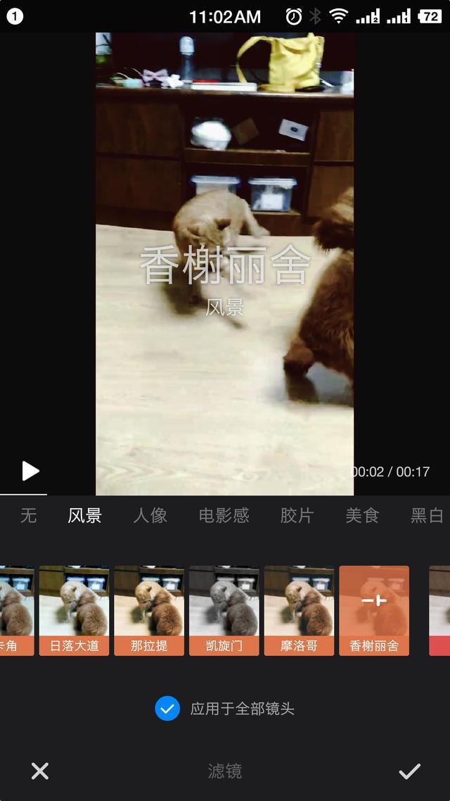 快剪辑app使用教程全集,快剪辑app手机版下载