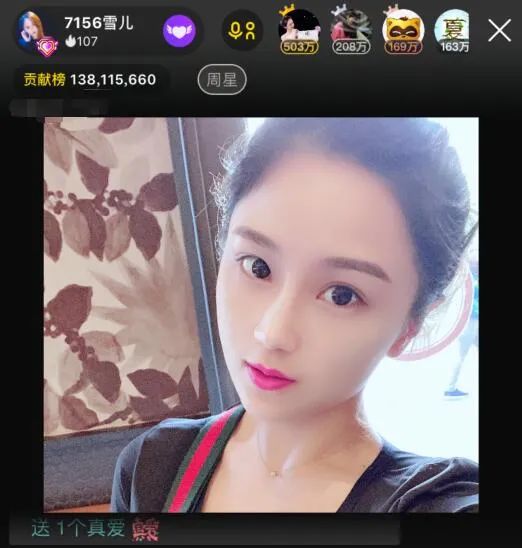 yy主播雪儿哪里人,yy大主播雪儿离开原因