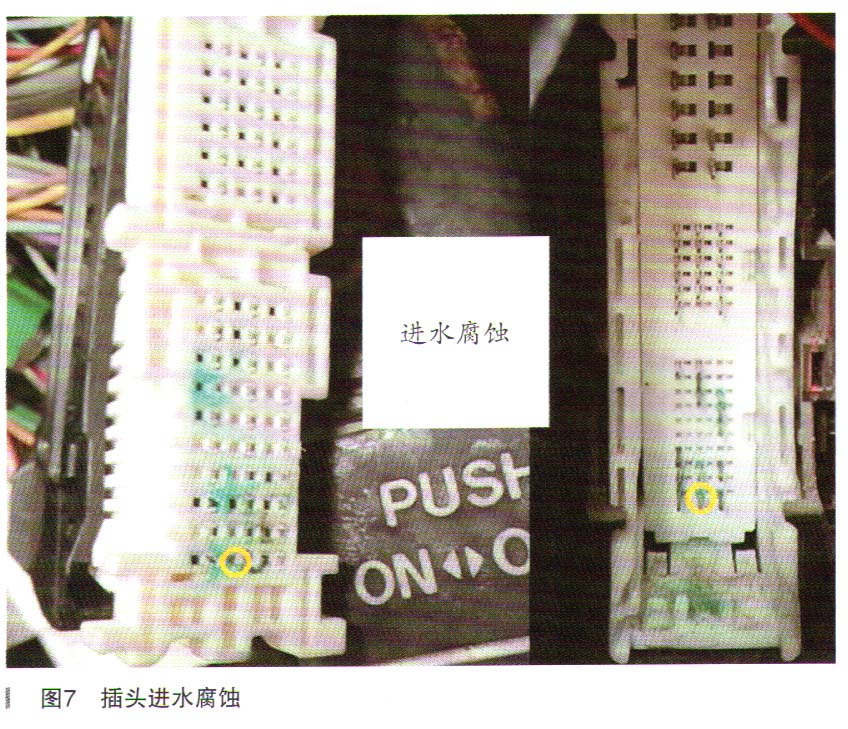 丰田锐志喇叭响时转速表转动检修