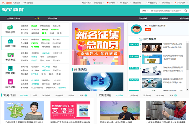 如果你的工资低于5000,如果你的月薪还不够一万