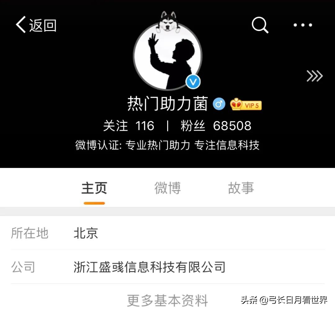 微博号被盗然后被封了该怎么办,微博号被人盗了