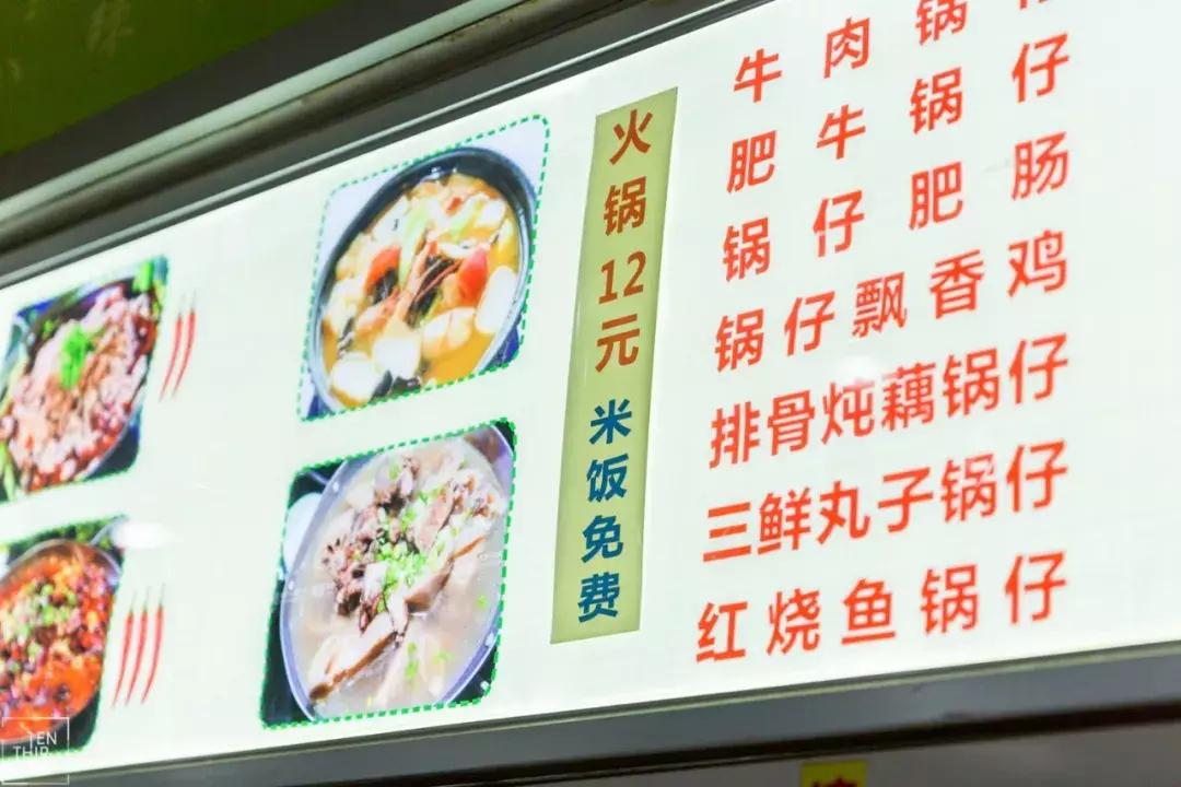 这样的青春，混迹过黄家湖大学城的人都会懂