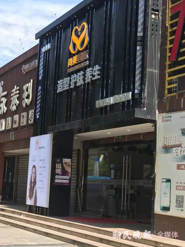 预付卡店家倒闭怎么办,闭店预付卡怎么退款