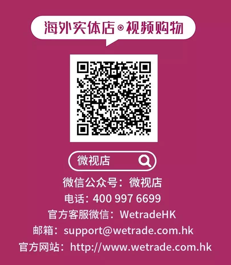 「微视店」App项目出席参加2019武汉市科技成果活动并获意向签约