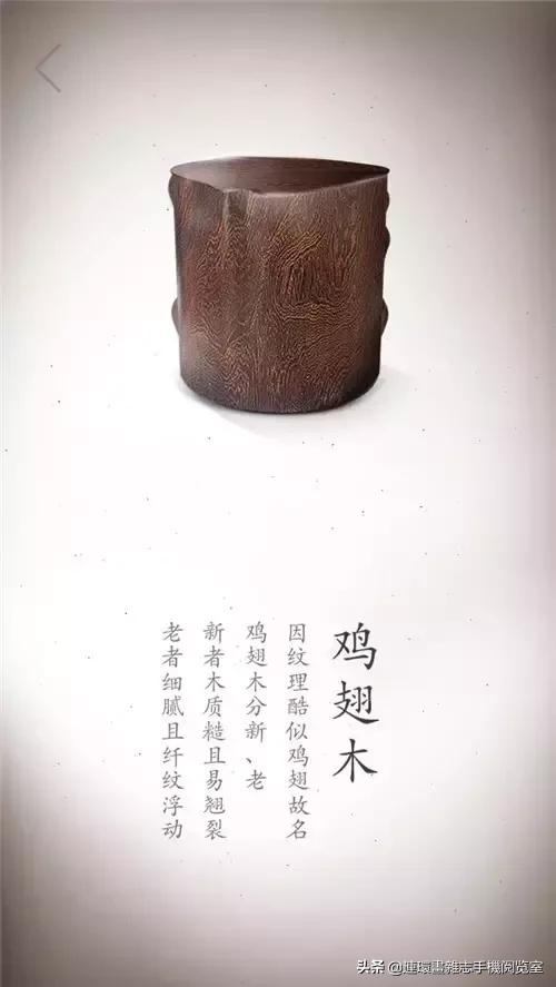 酷币了！17张珍贵木材高清写真