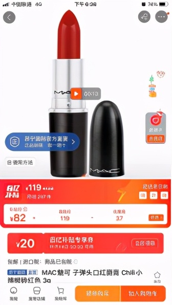 近期mac口红单品双11优惠,mac口红双十二特惠