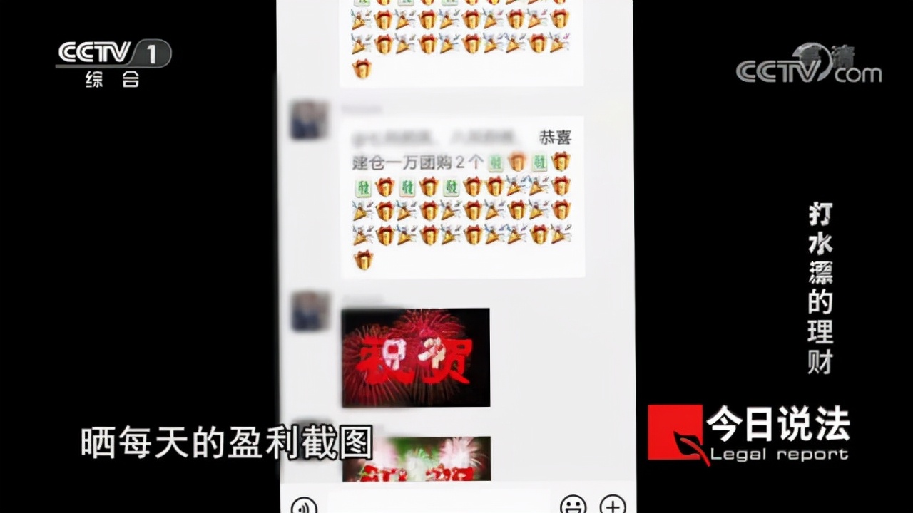 近期破获网络投资理财诈骗案,最新虚假投资理财诈骗破案